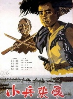 国产第一av